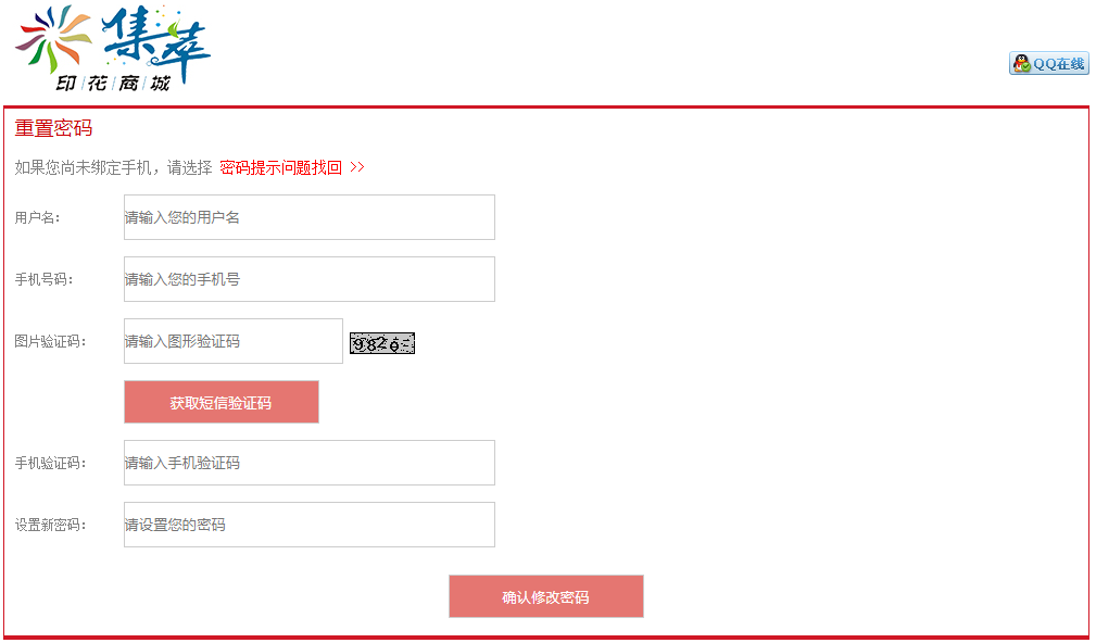QQͼƬ20191227172140.png